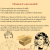 L'humain et sa personnalité